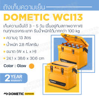 Dometic WCI 13 ถังเก็บความเย็น สี Glow, 13L