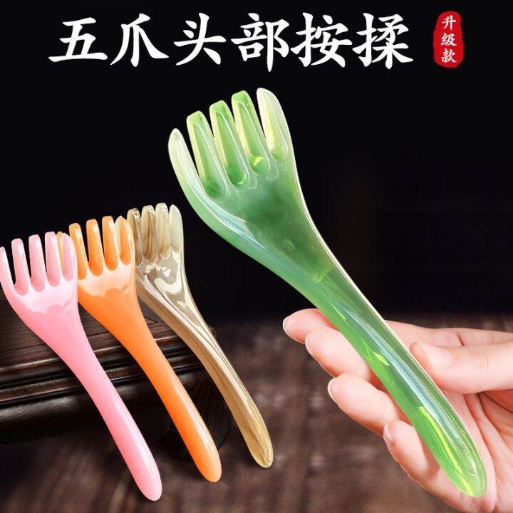 five-claw-massager-meridian-comb-head-acupoint-five-tooth-long-arm-scalp-body-general-massage-five-claw