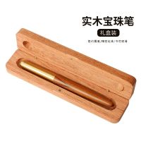 Flip wood gift box pen packaging box wooden storage box custom small wooden box