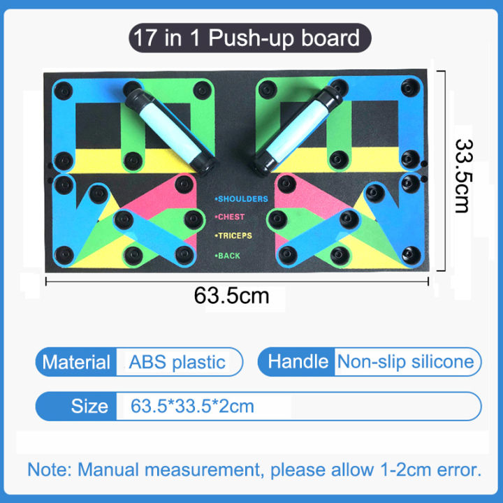 comprehensive-17-in-1-push-up-board-system-fitness-exercise-gym-body-building-push-up-stands-muscle-training-sports-equipment