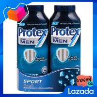 PROTEX โพรเทคส์แป้งเย็น สปอร์ต 280กรัมX2 [Protex Popper, Cold Powder, Sport 280 grams x2]