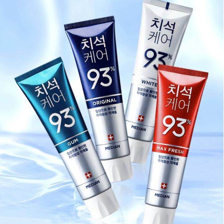 ยาสีฟันยอดฮิต-median-dental-พร้อมส่งยาสีฟันเกาหลี-100-ฟันขาว-ลดกลิ่นปาก-ของดีต้องที่นี้-120g