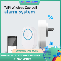 BO YIN ออดไร้สาย Plug-In Chime Receiver 58ท่วงทำนอง5ระดับเสียงโหมดปิดเสียง2.4GHz Wi-Fi Doorbell Alarm ใช้งานร่วมกับ APP สำหรับ Home Security