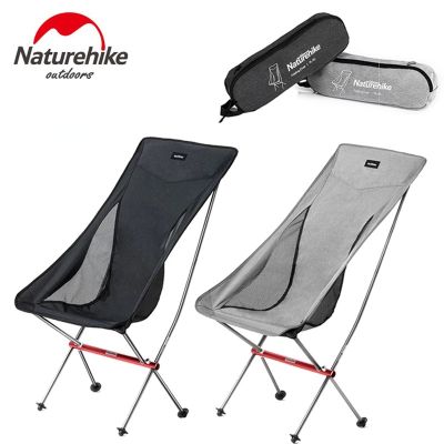 เก้าอี้สนาม เก้าอี้พับ Portable Ultralight Camping Chair Outdoor รับน้ำหนัก 150kg