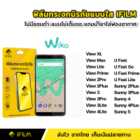 ฟิล์มกระจก นิรภัย แบบใส ไม่เต็มจอ ไร้ขอบดำ สำหรับ Wiko View XL Max Lite View Prime View 2Pro View 2Plus View 3 3Pro View 3Lite View 4 Lite U Feel Go U Feel Prime Sunny 2Plus Sunny 3Plus Sunny 4 Plus Sunny5