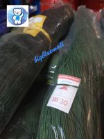 BigBlueMall เชือกโปลี เชือกไนล่อน ด้ายเขียว  สีสีขี้ม้า เบอร์ 380/30 (1กก) รหัส 10420057