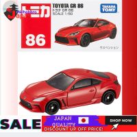 [100% ญี่ปุ่นนำเข้าต้นฉบับ] Takara Tomy "จำนวนมากของ Tomica เมืองและถนน! Tomica Town Set (With Tomica)"Minicar Car Toy 3 Years Old And Over PASS Toy Safety Standards ST Mark Certification TOMICA TAKARA TOMY Takara Tomy “Tomica!Tomica Town S