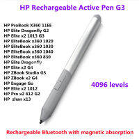 4096ระดับบลูทูธเดิมปากกาสไตลัสแบบสัมผัส HP ชาร์จ Active ปากกา G3 (6SG43AA) สำหรับ HP EliteBook X360 830 G5 G6 G7 G8แล็ปท็อปสไตลัส