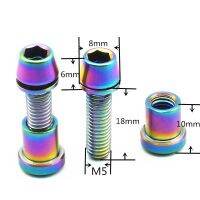 สลักเกลียวไทเทเนียม M5 X18mm Forking Lock Nuts สลักเกลียว Ti สำหรับ3T ก้านคาร์บอน Fibre Ti สกรูตัวล็อคเอนกประสงค์ด้านหน้า2ชุด