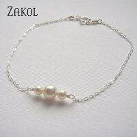 ZAKOL สร้อยข้อมือไข่มุกเทียมทรงกลมเรียบง่าย,กำไลข้อมือสำหรับแฟชั่นสำหรับผู้หญิงไปงานปาร์ตี้ของขวัญวันเกิดเครื่องประดับ