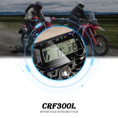 For Honda CRF300L CRF300 Rally CRF 300 L 300L Motorcycle Instrument Film Scratch Cluster Screen Dashboard Protection