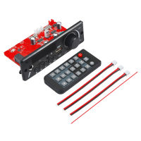 MP3 Decoding Board Module Power Amplifier Music Transmitter Module Board with FM USB Infrared Microphone ALD-MY