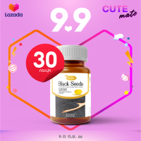 ?9.9?[30 กระปุก] Protriva Black Seeds แบล็คซีดส์ น้ำมันงาดำสกัดเย็น ลดอาการปวดข้อ ปวดเข่า ข้อเข่าเสื่อม บำรุงกระดูก