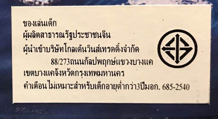 m-moneytoys-ชุดตัวต่อ-no69614-ชุดดาบพิฆาตอสูร-4-แบบ-จำนวน-470-ชิ้นuk5-ของเล่นเด็ก-สินค้าขายดี-ของสะสม-ของขวัญ-ของเล่นราคาถูก-เกมครอบครัว-ของเล่นเสริมทักษะ-ตัวต่อ-ราคาถูกที่สุด-โมเดล-หุ่นยนต์-โมเดลรถ-ข