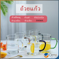 Orna ถ้วยแก้วมีหูจับสีสันสวยงาม ถ้วยชา แก้วบอโรซิลิเกต โปร่งใสและทนความร้อน  glass cup