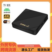 [COD] Q96 PRO 10.0 network TV set-top box amlogic Jingchen foreign trade BOX