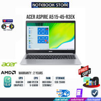 [ผ่อน 0% 10 ด.]ACER ASPIRE 5 A515-45-R3EK/AMD R5 5500U/ประกัน 2 ปี/ByNoteBookStore