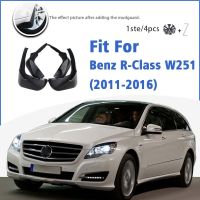 บังโคลนรถสำหรับ Benz R Class R-Class W251 2011-2016แผ่นบังโคลนหน้าหลังอุปกรณ์ตกแต่งรถยนต์