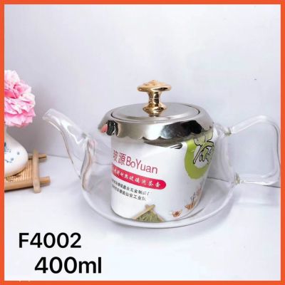 กาน้ำชา เก๋ๆสวยๆ  茶壶 F4002 ขนาด400ml สินค้าพร้อมส่ง