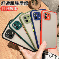 [ส่งจากประเทศไทย] ขอบสีผิวด้าน Case Xiaomi Mi 11 Lite เคสกันกระแทก ขอบนิ่มหลังแข็ง เคสมือถือ สามารถป้องกันกล้อง