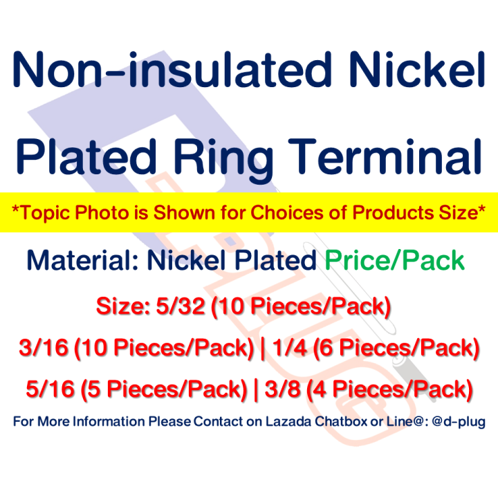 หางปลาชุบนิกเกิล-เปลือย-กลม-non-insulated-nickel-plated-ring-terminal