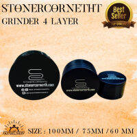 CR1 ที่บดสุมนไพร Stonercornerth Grinder 4 Layer  สินค้าพร้อมจัดส่ง