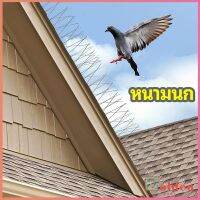 Golden   หนามไล่นก อุปกรณ์ไล่นกทำรัง ทนทาน ทนแดด ทนฝน bird thorn