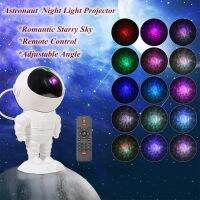 № 360 ° Rotating Astronaut Shape Star ProjectGalaxy Projector Starry Laser Star Night Light for Home DecorRomantic Gift