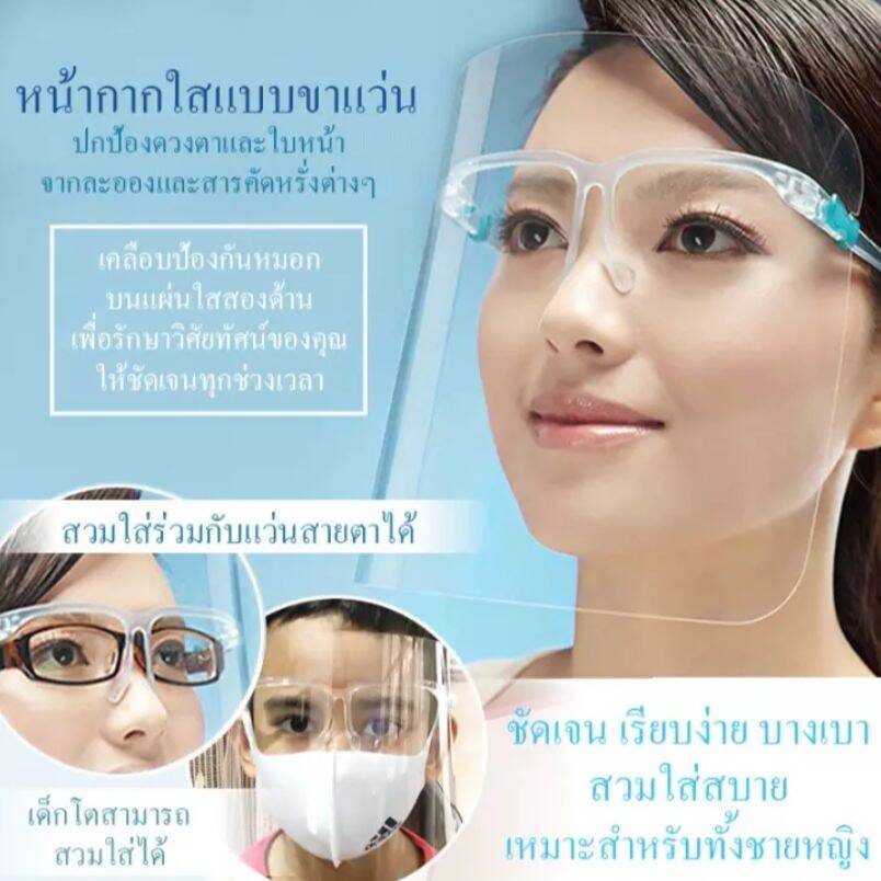 พร้อมส่งทั่วไทย