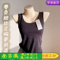 Sling cotton inner bottoming shirt without steel ring round neck with chest pad vest female cup integrated Y5