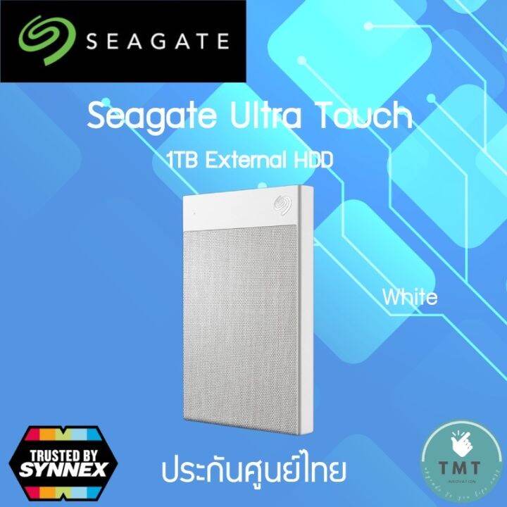 seagate-ultra-touch-2tb-external-hdd-usb-3-0-ฮาร์ดไดรฟ์ภายนอก-รับประกันศูนย์ไทย