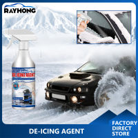 Rayhong สเปรย์ละลายน้ำแข็งกระจกรถยนต์60มล. สเปรย์ละลายน้ำแข็งติดกระจกหน้าต่างสเปรย์หิมะป้องกันการเกิดน้ำแข็งป้องกันการเกิดฝ้าไม่เสียหายในการสีรถยนต์สเปรย์ละลายน้ำแข็งอย่างรวดเร็ว (60มล.)