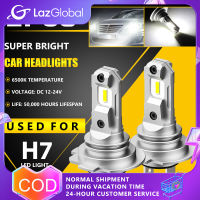 ชุดแปลงหลอดไฟไฟหน้ารถมอเตอร์ไซค์แบบ LED H7 14000LM ลำแสงสูง/ต่ำสีขาว6500K IP67กันน้ำ2ชิ้น