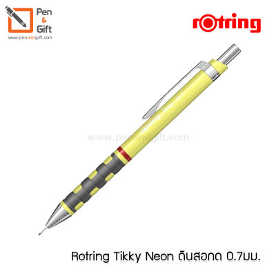 Rotring Tikky Neon Mechanical Pencil 0.7 2B - Rotring Tikky ดินสอกด รอตริง ติ๊กกี้ สีนีออน 0.7 มม. 2B  ดินสอกด rOtring
