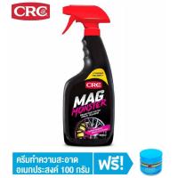 CRC MAG Monster น้ำยาทำความสะอาดล้อแมกซ์ ขจัดผงเบรค 500ml