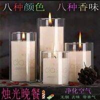 Scented candles romantic candle smoke-free European big cylindrical candle candle power dinner candles to smoke except