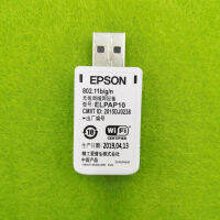 ใหม่เดิม ELPAP10 LAN ไร้สาย802. อะแดปเตอร์11bgn สำหรับ S05 EpsonS05EX05EX05ES31W05U05X31X36projectorr