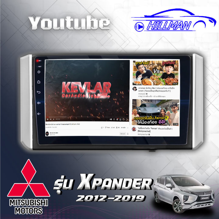 จอandriodตรงรุ่น-mitsubishi-x-pender-2012-19-มีไวไฟ-เวอร์ชั่น12-1-หน้าจอขนาด9นิ้ว-แบ่งจอได้-เครื่องเสียงรถยนต์-จอติดรถยน-แอนดรอย