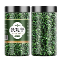 【ชาจีน Anxi Tieguanyin ชา250G/500G