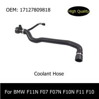 17127809818อุปกรณ์เสริมรถยนต์ท่อหล่อเย็นสำหรับ BMW F11N F07 F07N F10N F11 Gratis Ongkir ท่อหม้อน้ำถังน้ำ F10