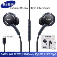 Samsung หูฟังเล่นเกม AKG หูฟังชนิด In-Ear แบบมีสายสำหรับ Galaxy Note 20 Ultra 5G S22 S21ดรอปชิป S20