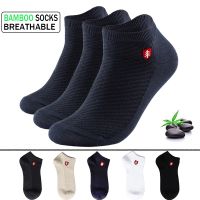 【jw】☄  2022 NEW Men Socks Antibacterial Deodorant Embroidery Boat Ankle Gifts 5Pairs