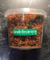 น้ำพริกผัดพริกขิงปลาดุกฟู