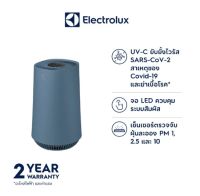 ส่งฟรี Electrolux FA31-203BL เครื่องฟอกอากาศ ขนาด 22 ตรม.ประสิทธิภาพการกรองถึง 5 ขั้นตอน (UV,Pre,Anti-bacterial HEPA, HEPA13,Activated Carbon) CSHOME