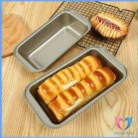 Dovin อุปกรณ์เบเกอรี่ แม่พิมพ์เค้กขนมปังทรงสี่เหลี่ยมยาว Square cake mold