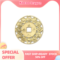 Kocoo เครื่องราง2ชิ้นเพื่อความโชคดีเหรียญฮวงจุ้ยเครื่องรางเงินโลหะผสมสังกะสีปกป้องความเจริญรุ่งเรืองเหรียญจีนมงคลและเงิน