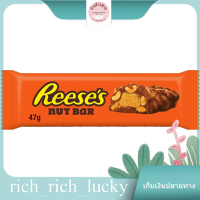 Reeses Nutbutter Hersheys 47 G. แท้ 100 %