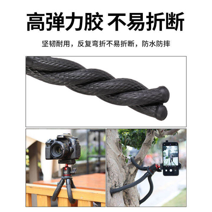 octopus-tripod-slr-micro-single-camera-selfie-stick-mobile-ptz-ulanzi-mt-11-photography-accessories