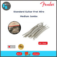 ۩Fender Standard Guitar Fret Wire (Medium Jumbo) (24 Pack) เฟรทกีต้าร์