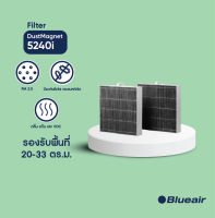 BLUEAIR ไส้กรองอากาศ รุ่น DustMagnet 5200 ใช้สำหรับรุ่น 5210i, 5240i